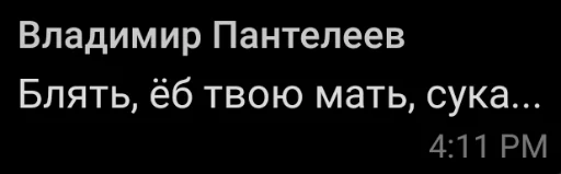 text font screenshot