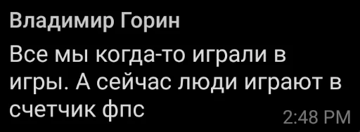 text font screenshot