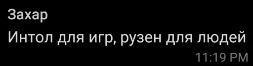 text font screenshot