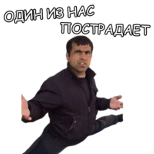 одежда человеческое лицо Человек