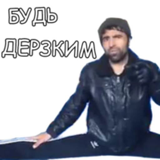 СМС одежда человеческое лицо