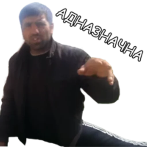 Человек одежда человеческое лицо