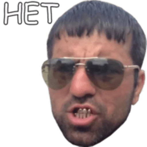 человеческое лицо Очки мужчина