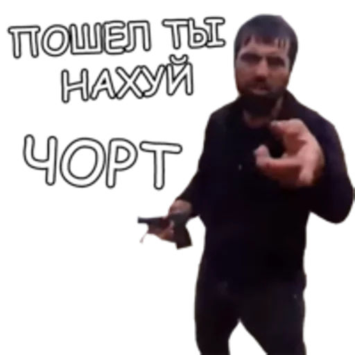 Человек человеческое лицо мужчина