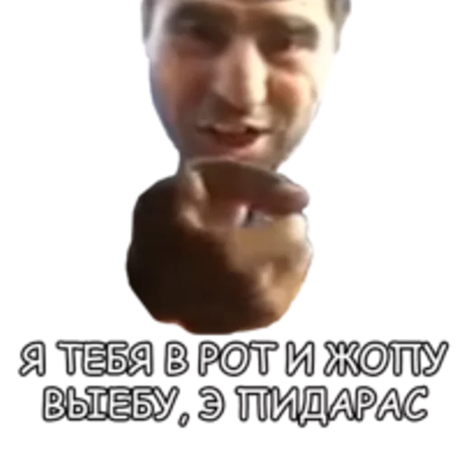 СМС человеческое лицо скриншот