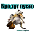 Sticker Пумба - 6