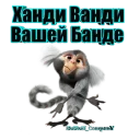 Sticker Пумба - 3