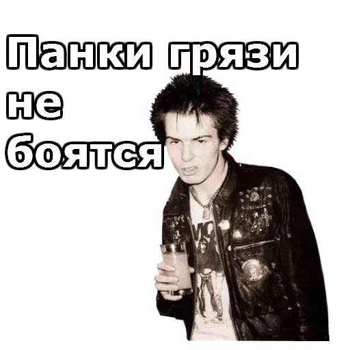 Ы by @fStikBot - СМС