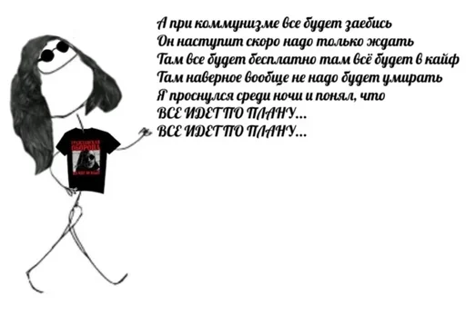 text sketch headphones