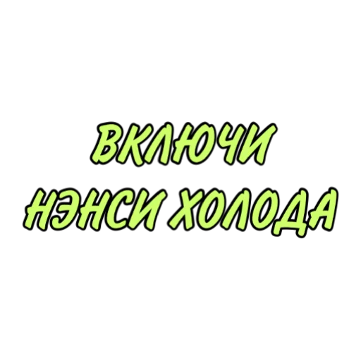 Стикер Punshcompany - 1