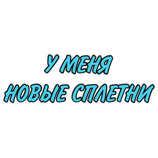 Sticker Punshcompany - 1