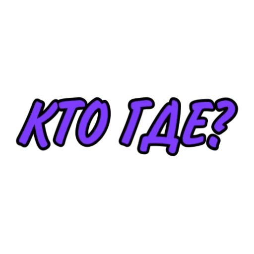 Sticker Punshcompany - 1