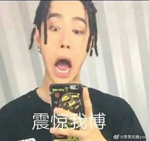 СМС человеческое лицо челюсть