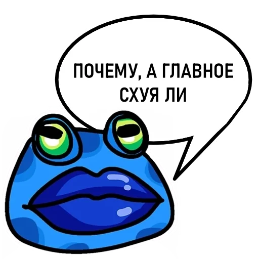 Стикер Pupaandlupaoutfit - 1