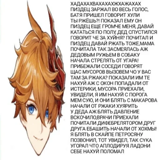 мультфильм вымышленный персонаж аниме