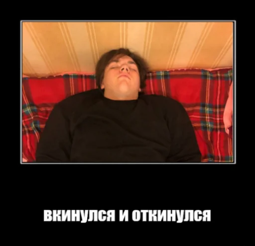 человеческое лицо Человек одежда