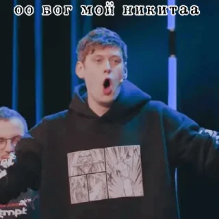 Стикер Кроши - 5