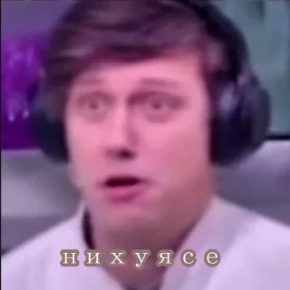 Стикер Кроши - 7