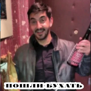 Стикер Кроши - 2