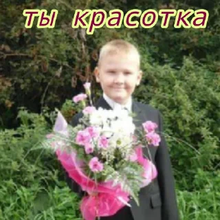 Стикер Кроши - 6