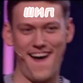 Стикер Кроши - 10