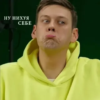 Стикер Кроши - 11