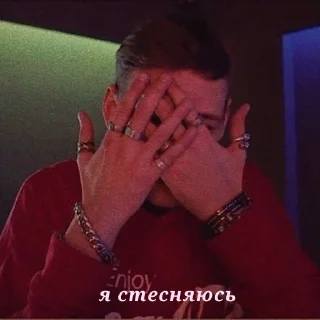 Стикер Кроши - 1