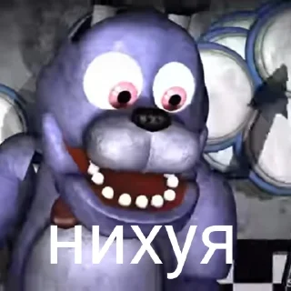 Стикер Ильюша - 10