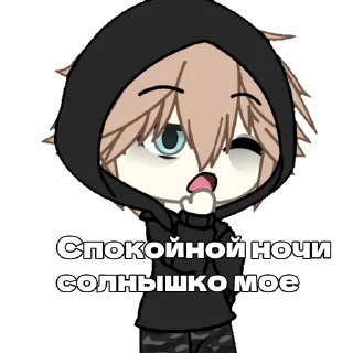 Стикер "Мяфк" от @Meow1kitty1 - 11