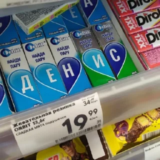 Sticker Пупсики - 1