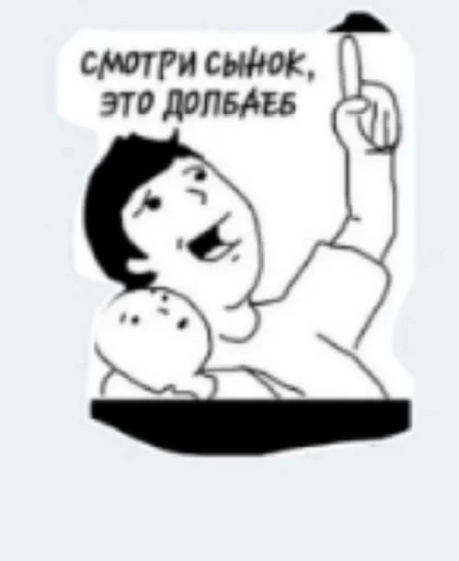 эскиз рисование клипарт