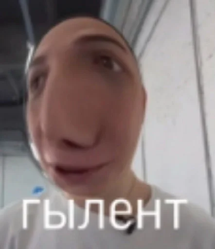 Человек человеческое лицо кожа