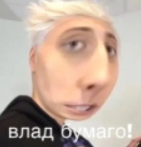 Человек бровь человеческое лицо