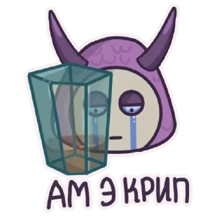 Стикер Purple @stickersb2b - 6