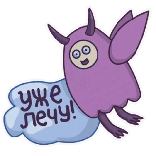 Стикер Purple @stickersb2b - 11