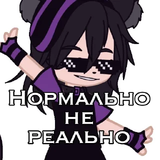 Стикер _._purple.cat_._ - 2