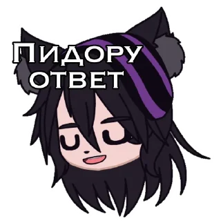Стикер _._purple.cat_._ - 10