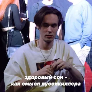 Sticker @Ek_Gas PusKill - 6