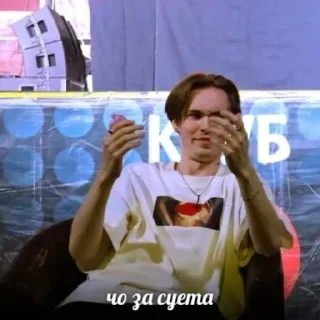 Sticker @Ek_Gas PusKill - 4