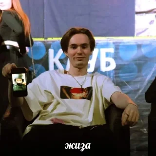 Sticker @Ek_Gas PusKill - 3