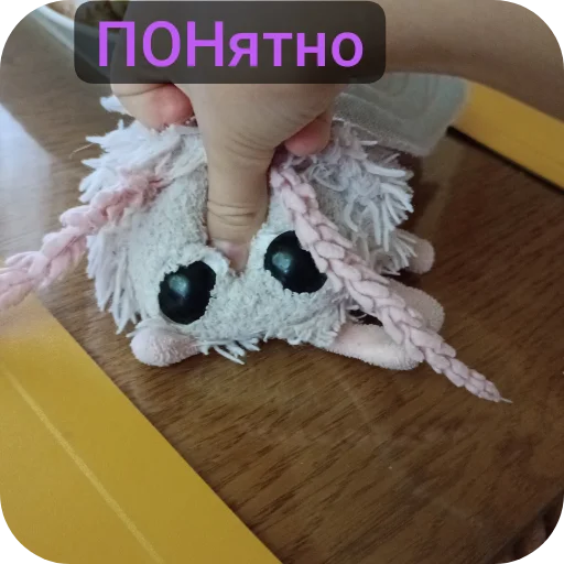 Sticker PushinaPon - 1