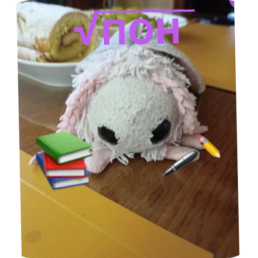 Sticker PushinaPon - 1