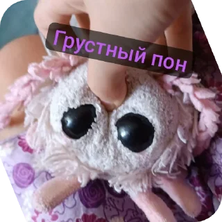 Sticker Пушина пон - 6