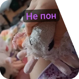 Sticker Пушина пон - 11