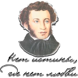 Sticker Пушкин - 6