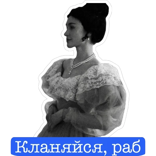 Стикер Pushkinight - 1