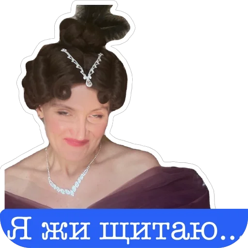 Sticker Pushkinight - 1