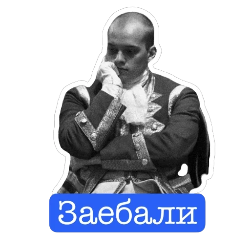 Sticker Pushkinight - 1