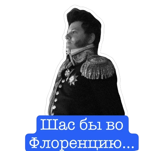 Sticker Pushkinight - 1