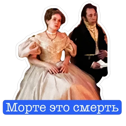 Sticker Pushkinight - 1